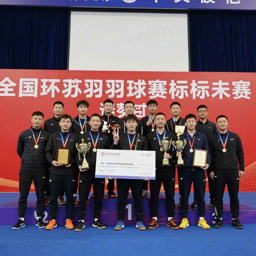 Under the 47th Title, an Ankle: An Se-young's Record and What the Report Left Out